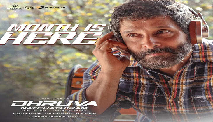 துருவ நட்சத்திரம் படத்திலிருந்து புதிய பாடல் வெளியானது