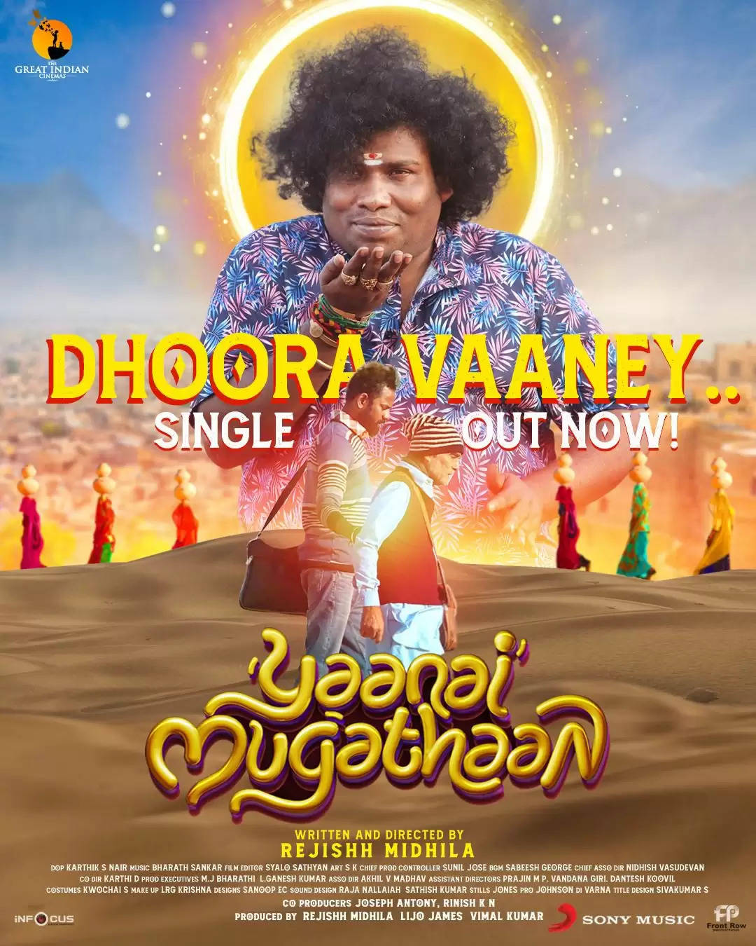 Yogibabu Yaanai Mugathaan Movie First Single