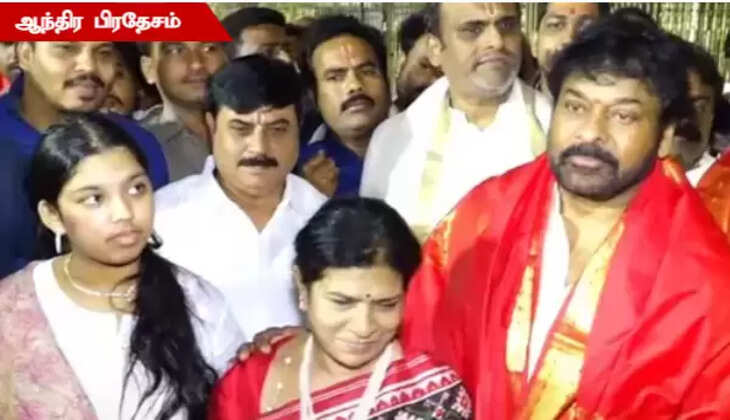 chiranjeevi