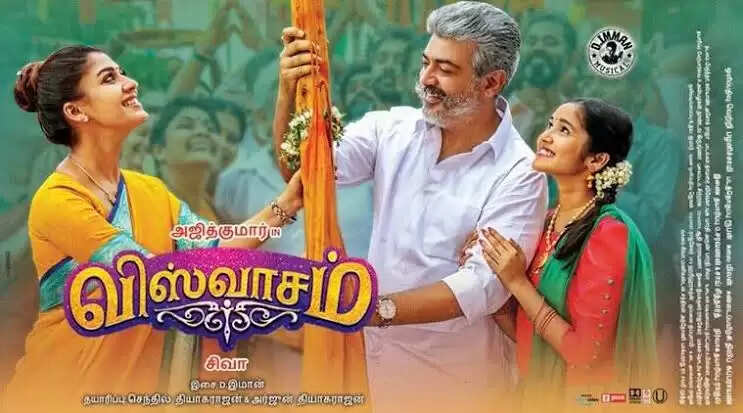 viswasam movie Hindi