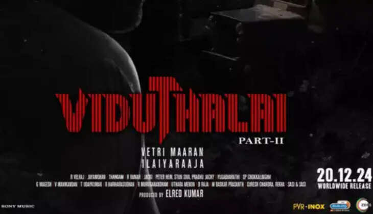 viduthalai 2