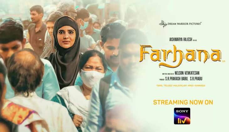 Farhana
