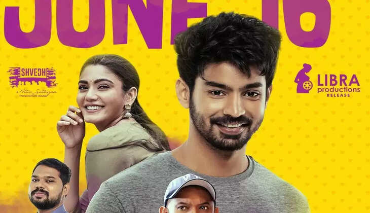 காதல் Condition apply