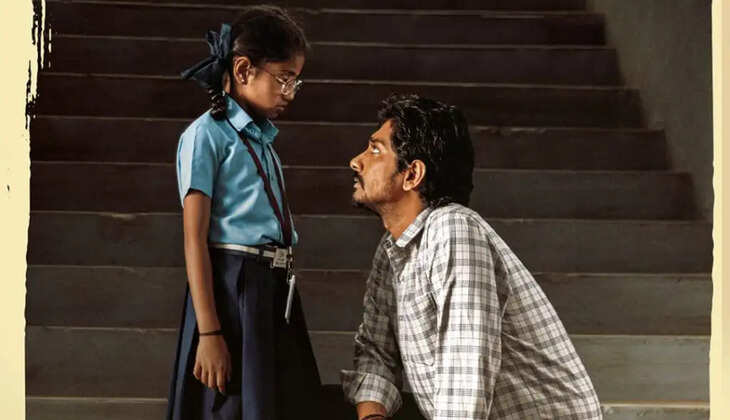 சித்தா படம் ஓடிடி தளத்தில் வெளியானது 