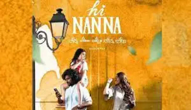 ஹாய் நான்னா படத்தின் டீசர் வெளியானது