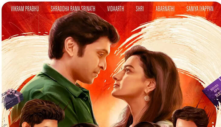 Irugapatru First Look 