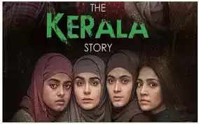 the Kerala story