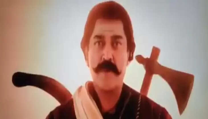 kamal