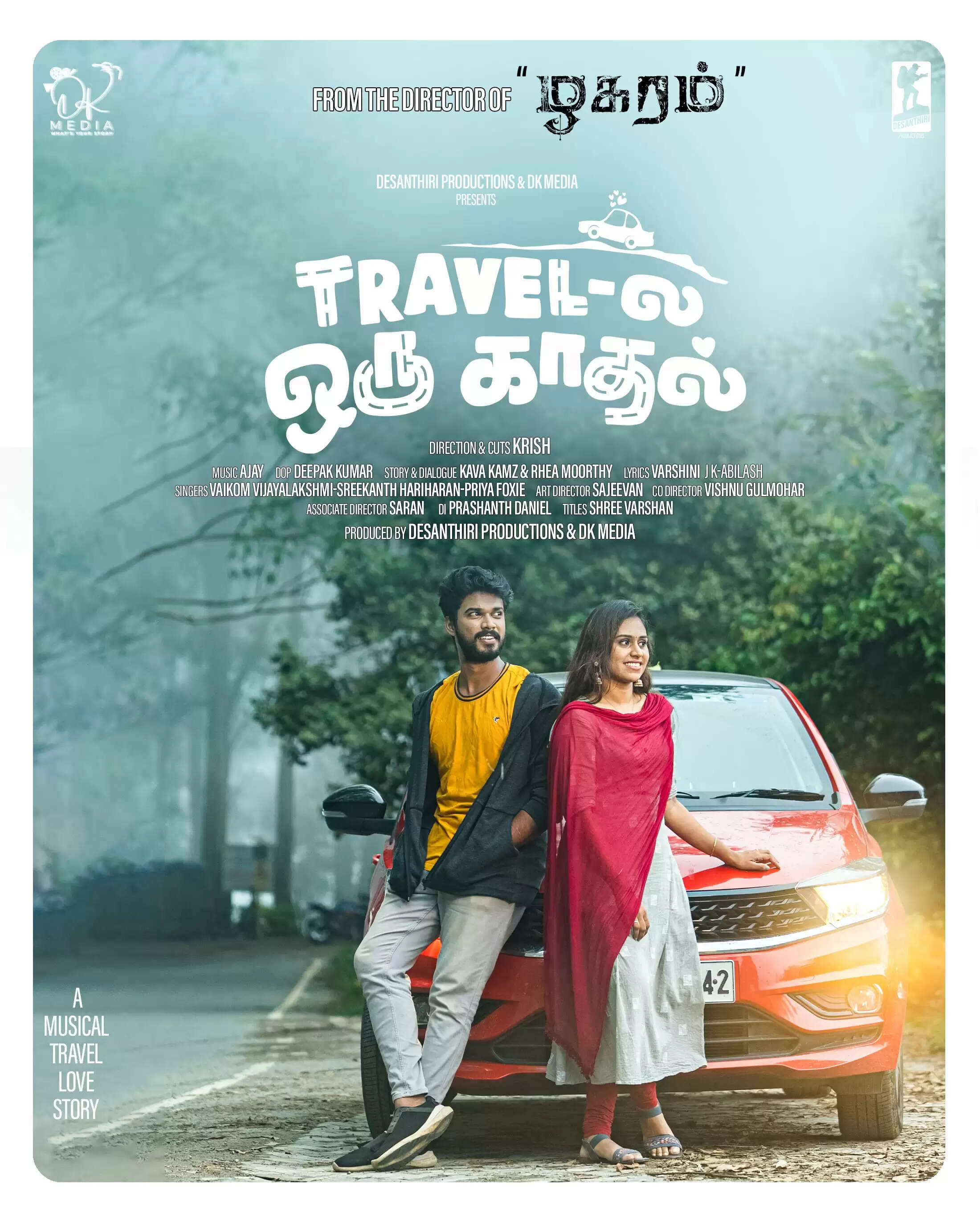 travellaorukadhal
