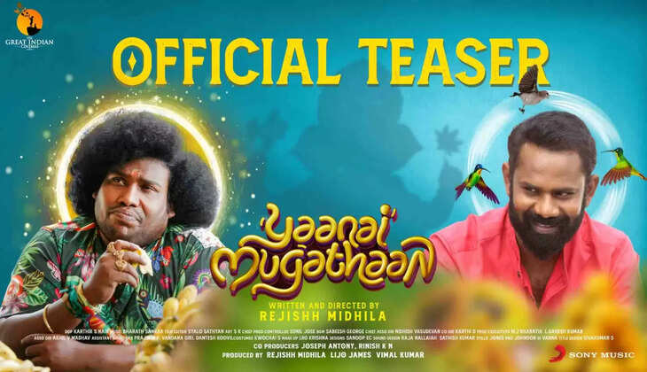 YaanaiMugathaanTeaser