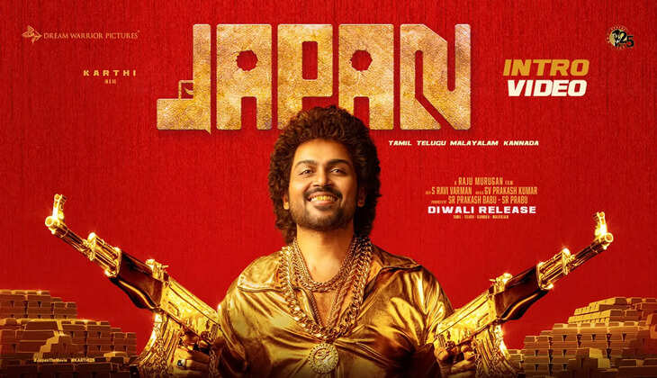 ஜப்பான் படத்திலிருந்து முதல் பாடல் வெளியானது