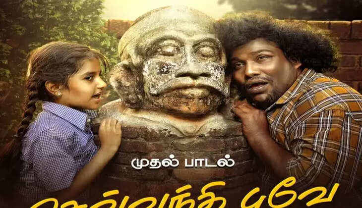 karumegangal Kalaiginrana