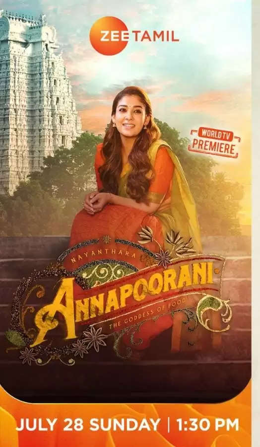 Nayanthara