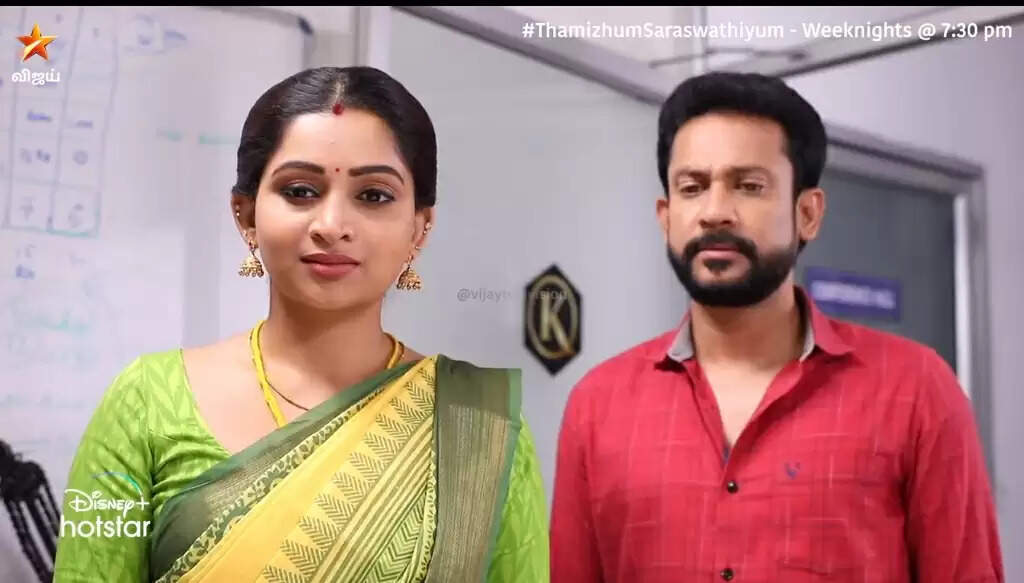 Thamizhum Saraswathiyum serial