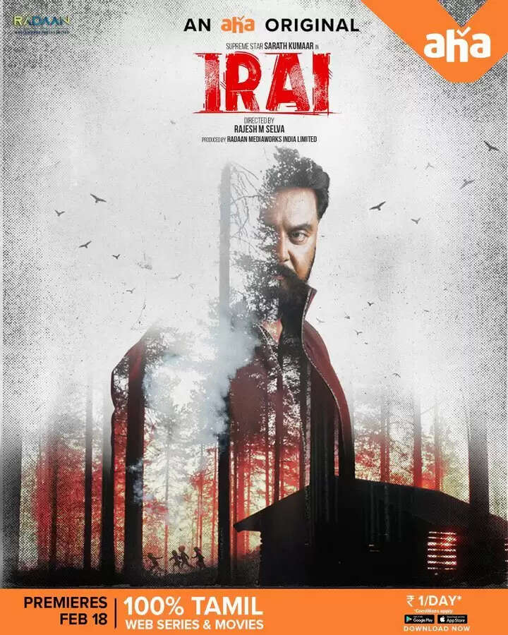 irai web series