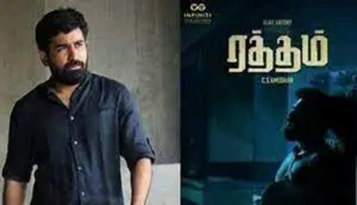 ரத்தம் திரைப்படம் நவம்பர் 3-ம் தேதி ஓடிடி தளத்தில் ரிலீஸ்