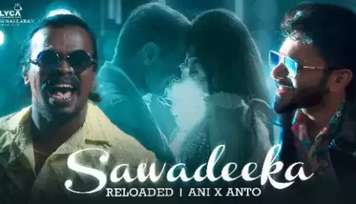 swadeeka