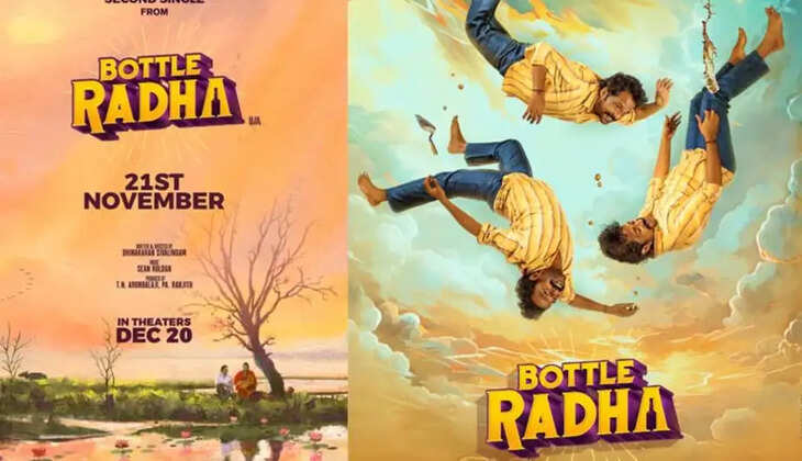 bottle radha