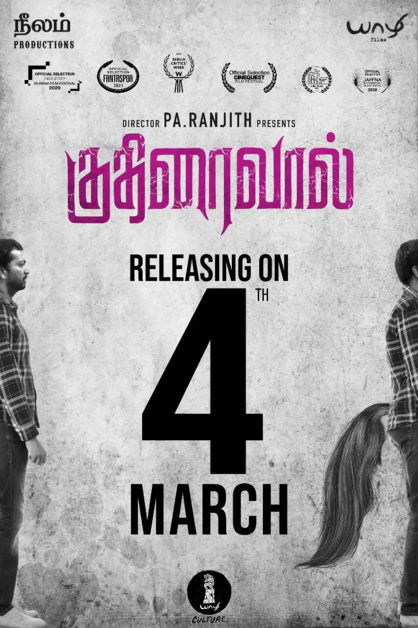 kuthiraival first single