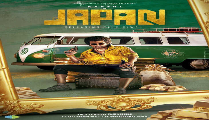 ஜப்பான் படத்திலிருந்து இரண்டாவது பாடல் வெளியானது