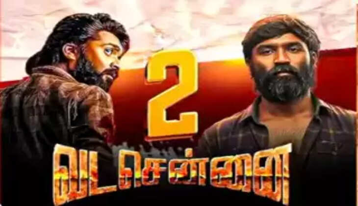 "வடசென்னை 2 படத்துல சிம்புவா? தனுஷ் பணம் கேட்பது சரியானதுதான்"- இயக்குநர் வெற்றிமாறன்