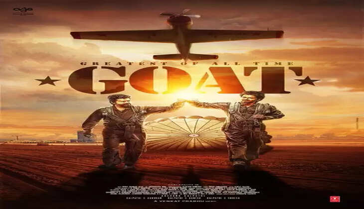 கோட் ரீமேக் படம் இல்லை, இயக்குநர் விளக்கம்