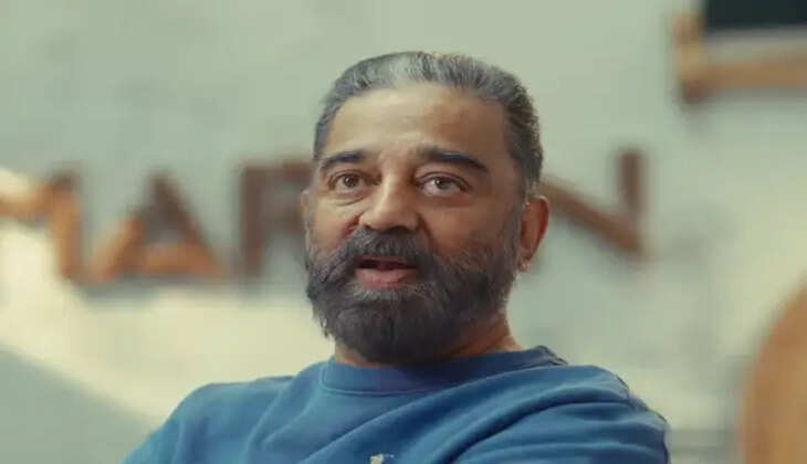 kamal