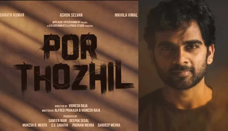  PorThozhil