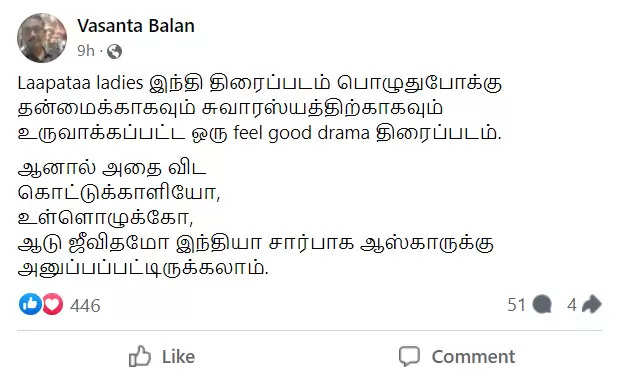 vasantha balan