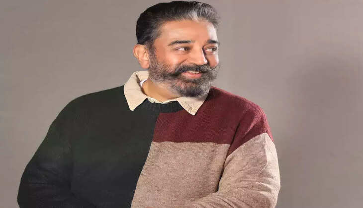 kamal