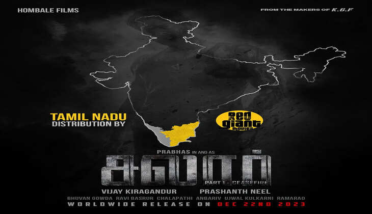 தமிழ்நாட்டில் சலார் திரைப்படத்தை வெளியிடும் ரெட் ஜெயண்ட்