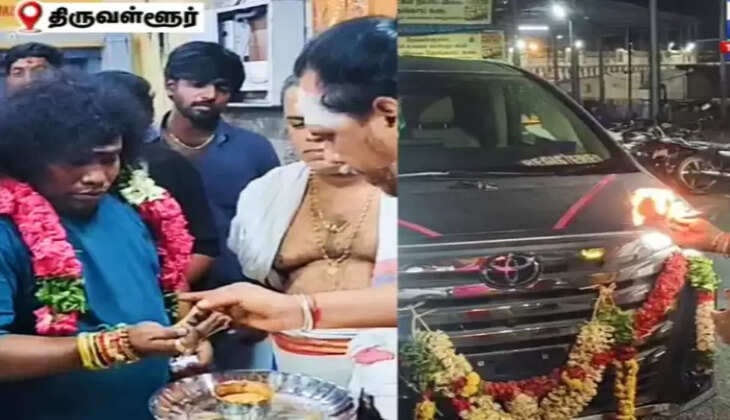 புதிய சொகுசு காருக்கு நடிகர் யோகிபாபு பூஜை