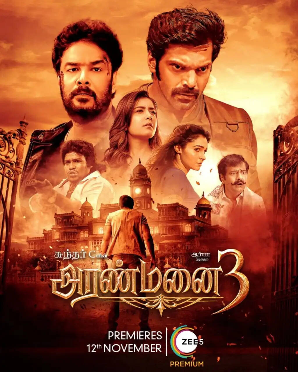 aranmanai 3
