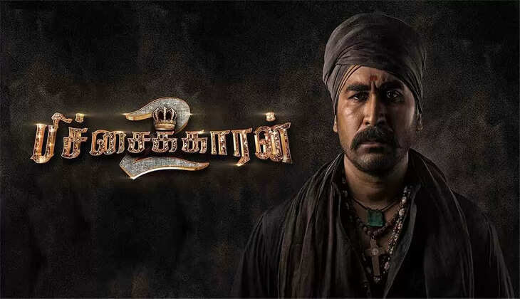 Pichaikaaran2 