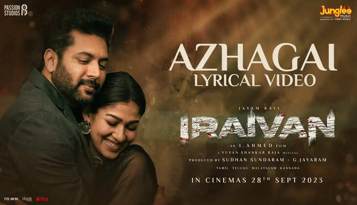 இறைவன் திரைப்படத்திலிருந்து முதல் பாடல் வெளியீடு