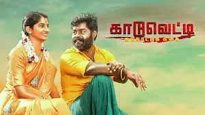 r k suresh