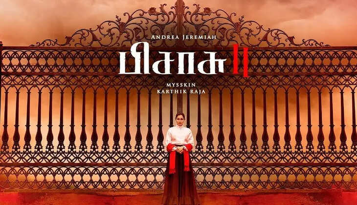 பிசாசு 2 படம் பார்த்து மிரண்டு போன வெற்றி மாறன்