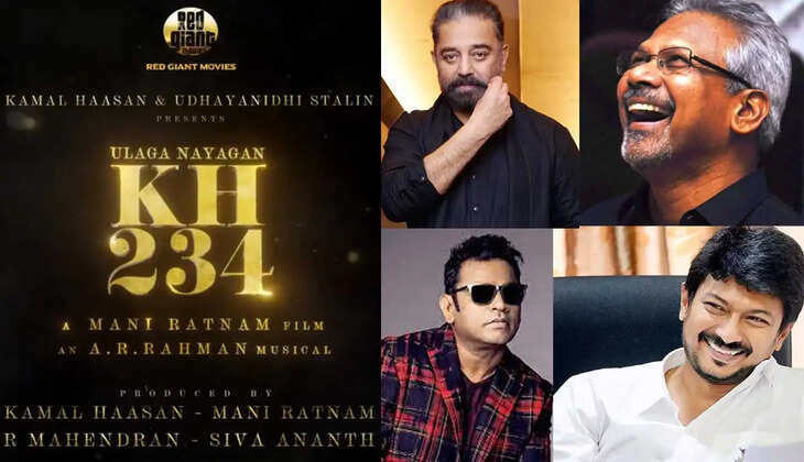 கமல் - மணிரத்னம் கூட்டணியில் படம்... விரைவில் படப்பிடிப்பு...