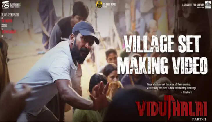 viduthalai 2