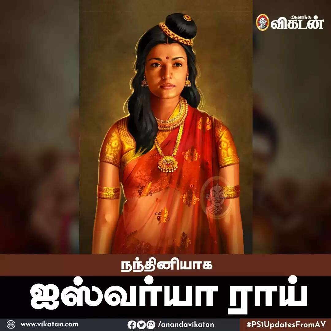 Ponniyin selvan