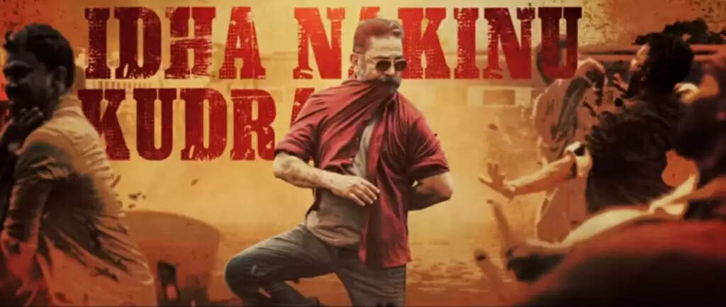 VIKRAM – Pathala Pathala Lyric