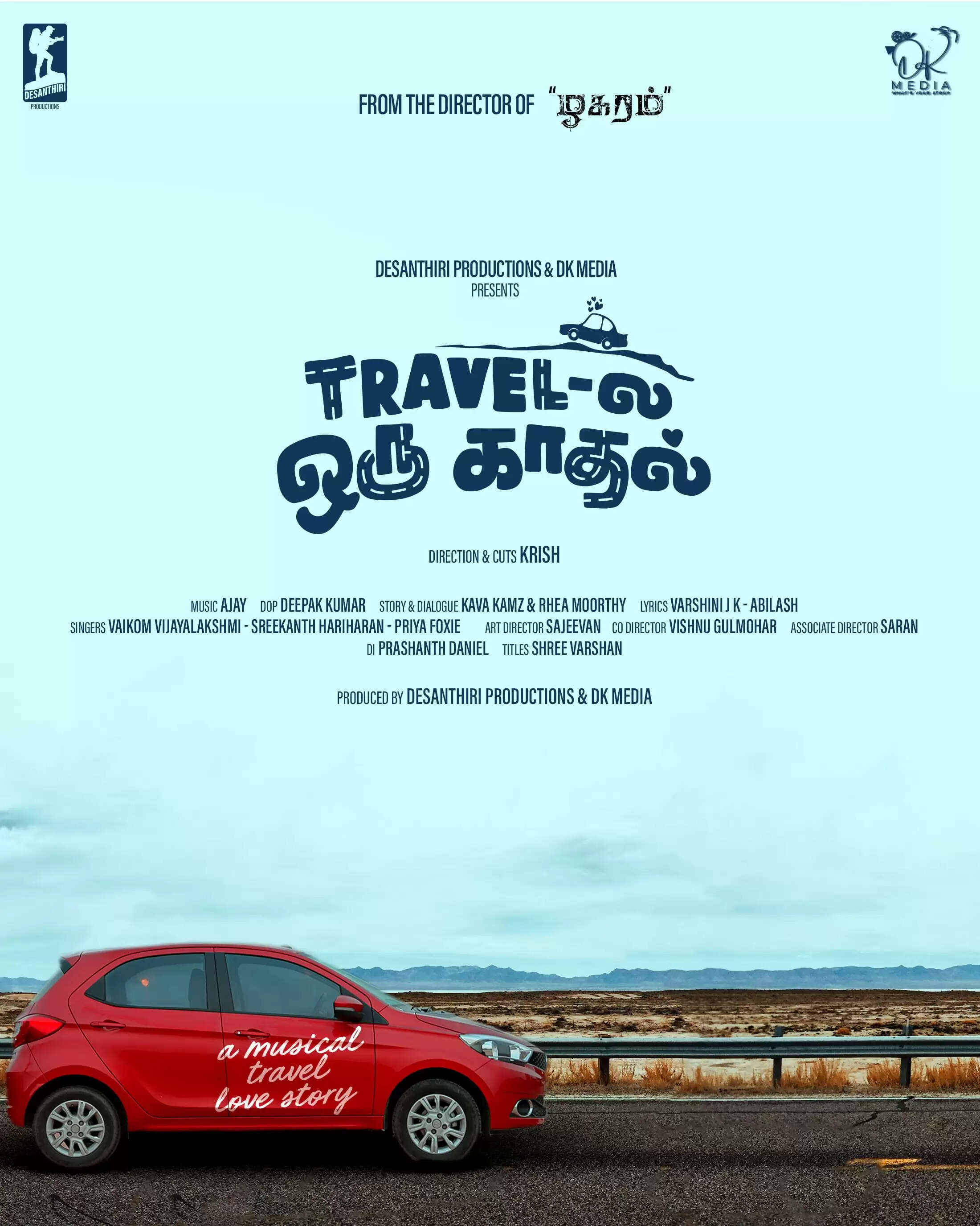 travellaorukadhal