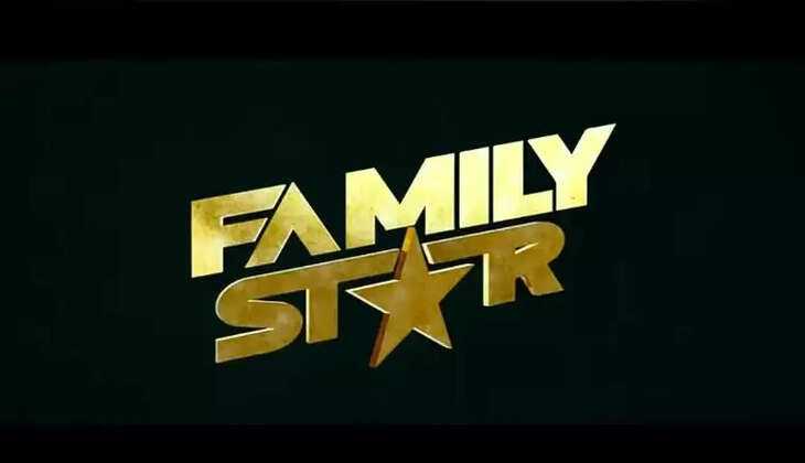 பேமிலி ஸ்டார் படத்தின் ரிலீஸ் தேதி அறிவிப்பு