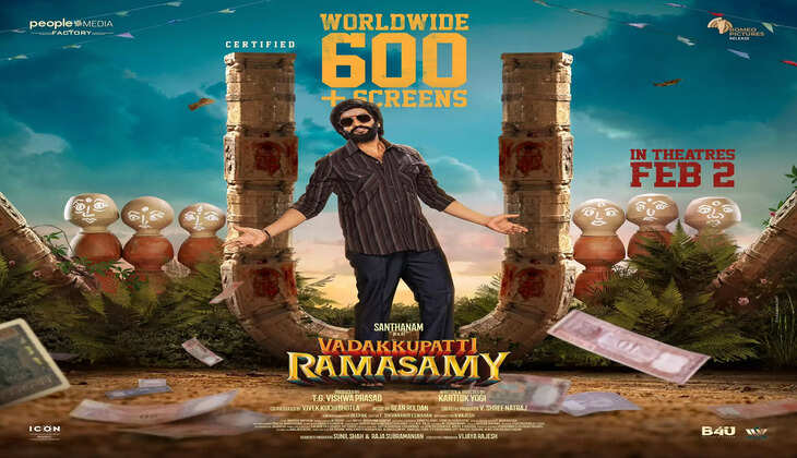 வடக்குப்பட்டி ராமசாமி படத்திற்கு யு சான்றிதழ்