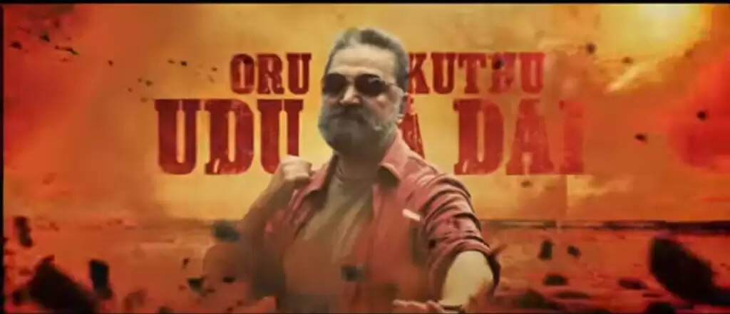 VIKRAM – Pathala Pathala Lyric