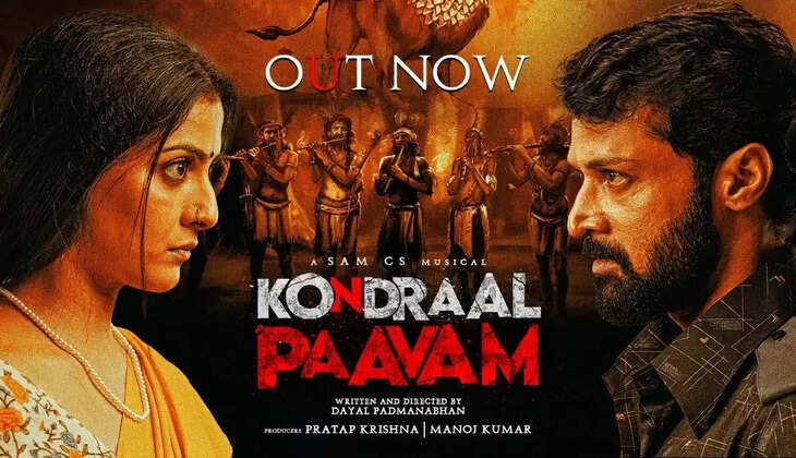Kondraal Paavam