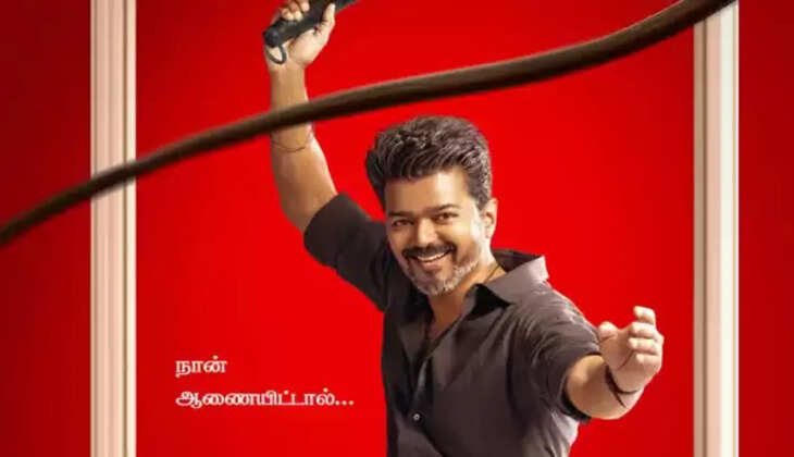 vijay 