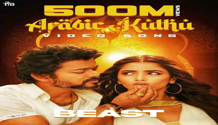 உலகளவில் சாதனை படைத்த அரபிக்குத்து பாடல்