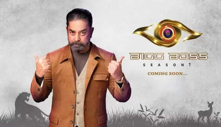 bigboss 7