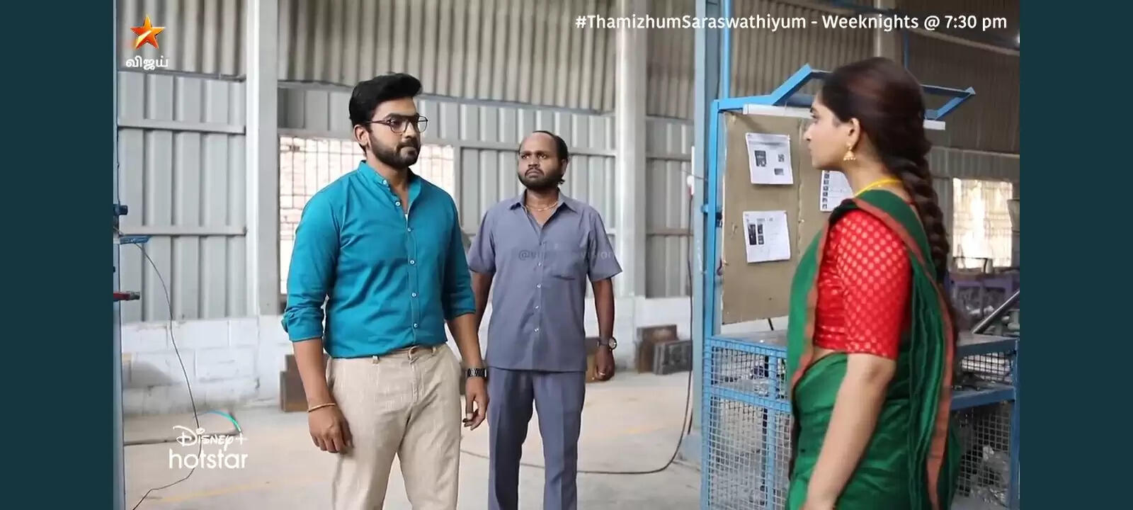 ThamizhumSaraswathiyum